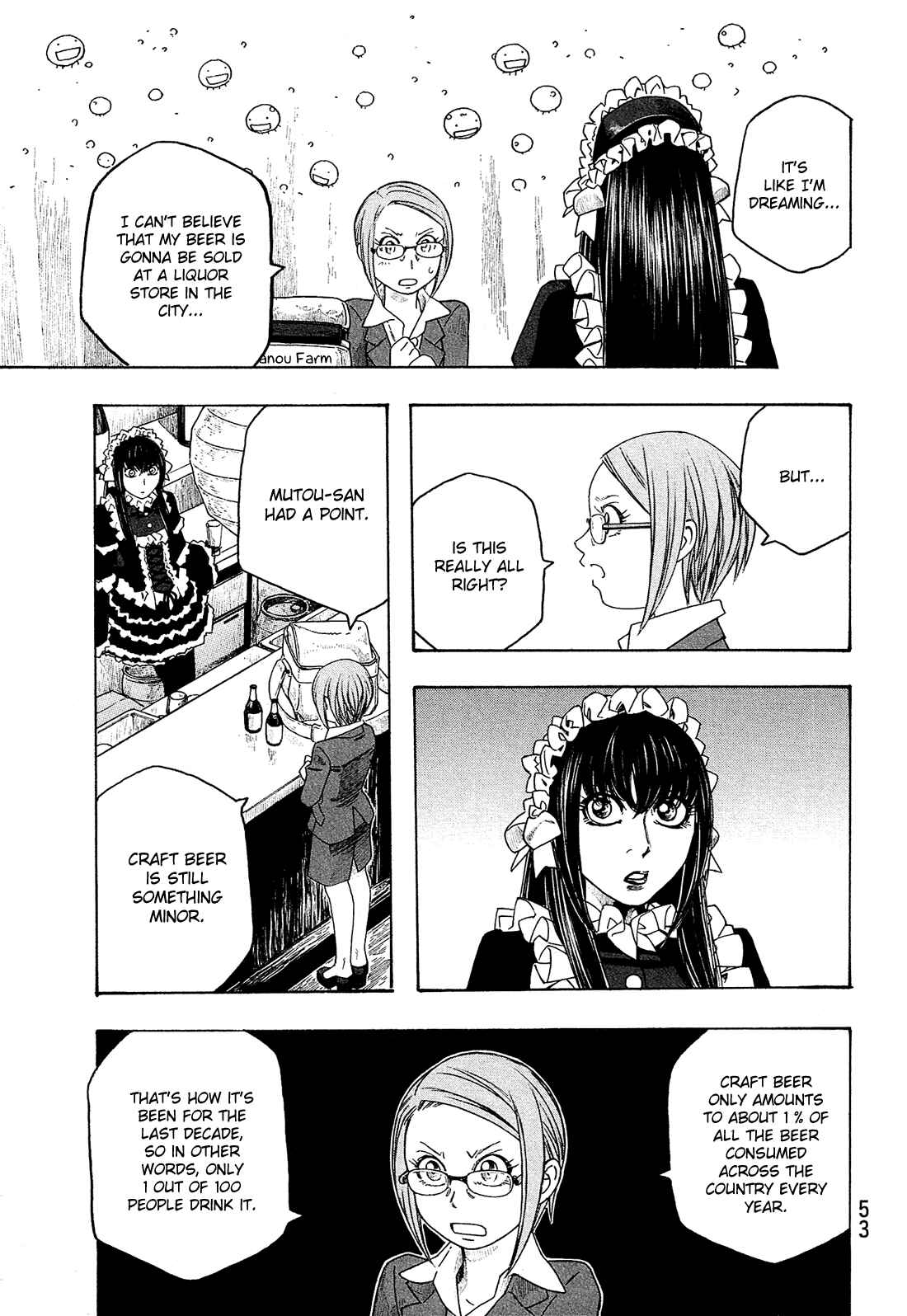 Page 12 Chapter 90 Tales of Agriculture