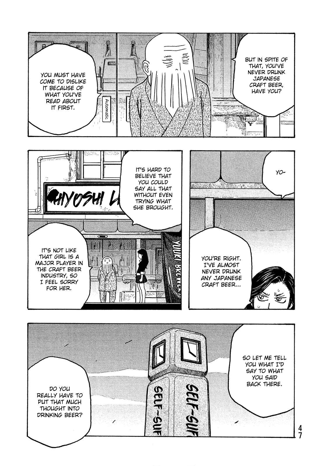 Page 6 Chapter 90 Tales of Agriculture