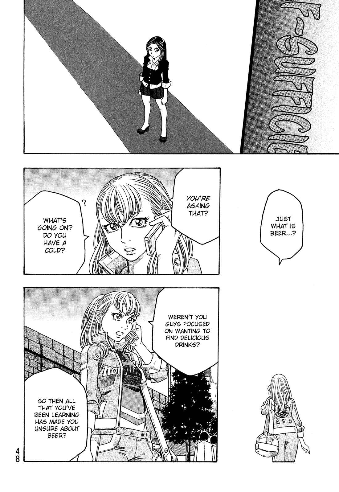 Page 7 Chapter 90 Tales of Agriculture