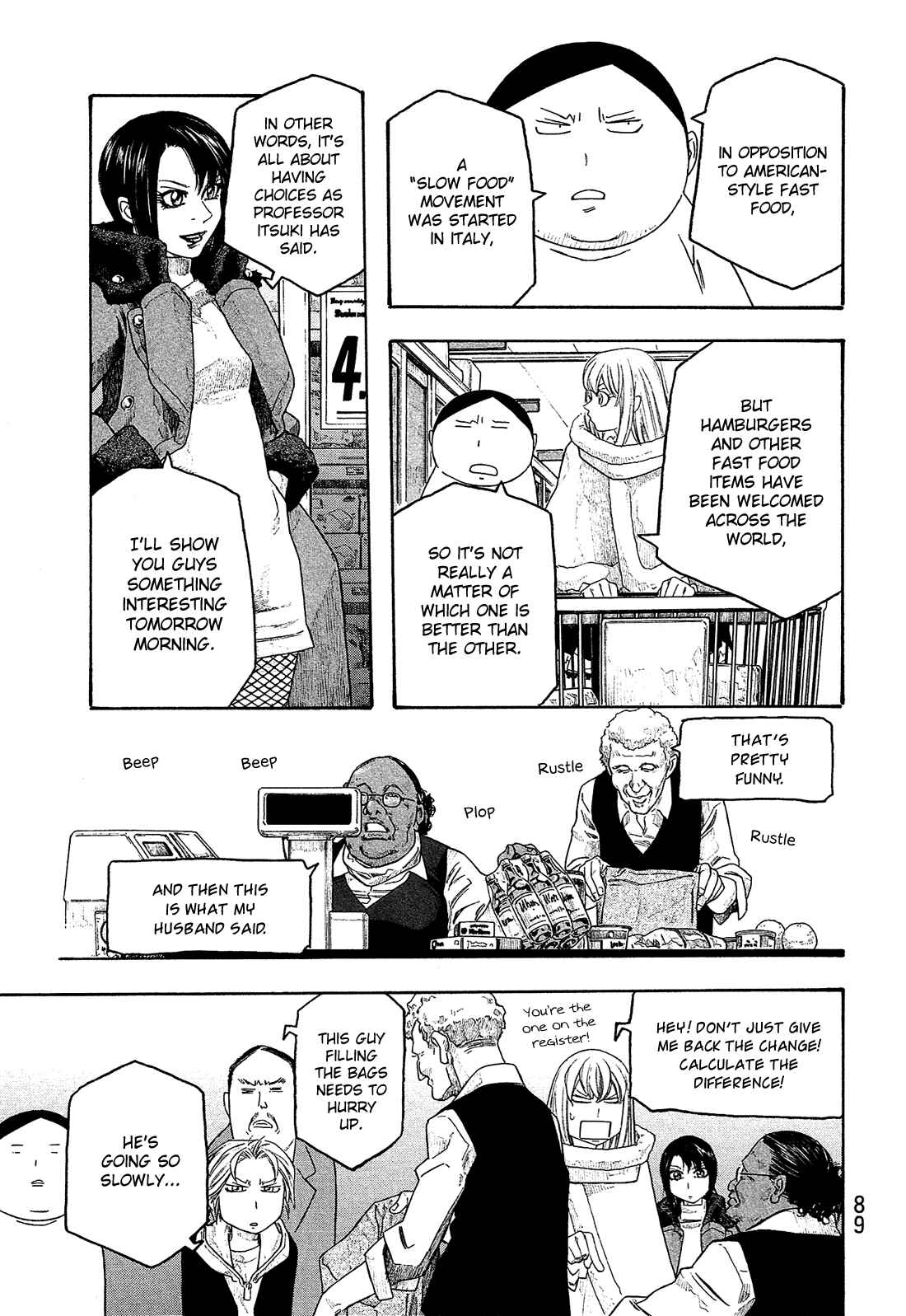 Page 15 Chapter 116 Tales of Agriculture