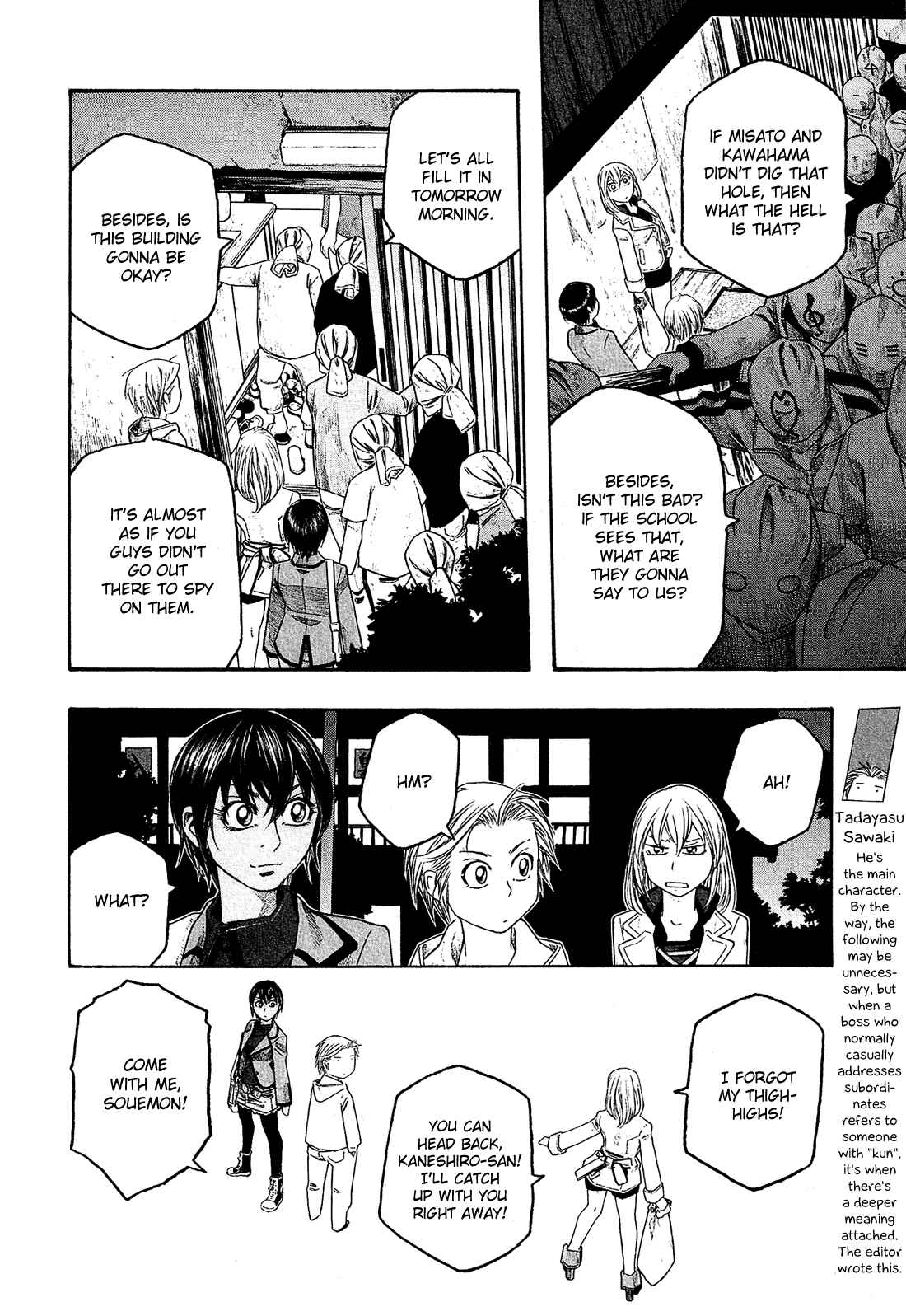 Page 7 Chapter 82 Tales of Agriculture