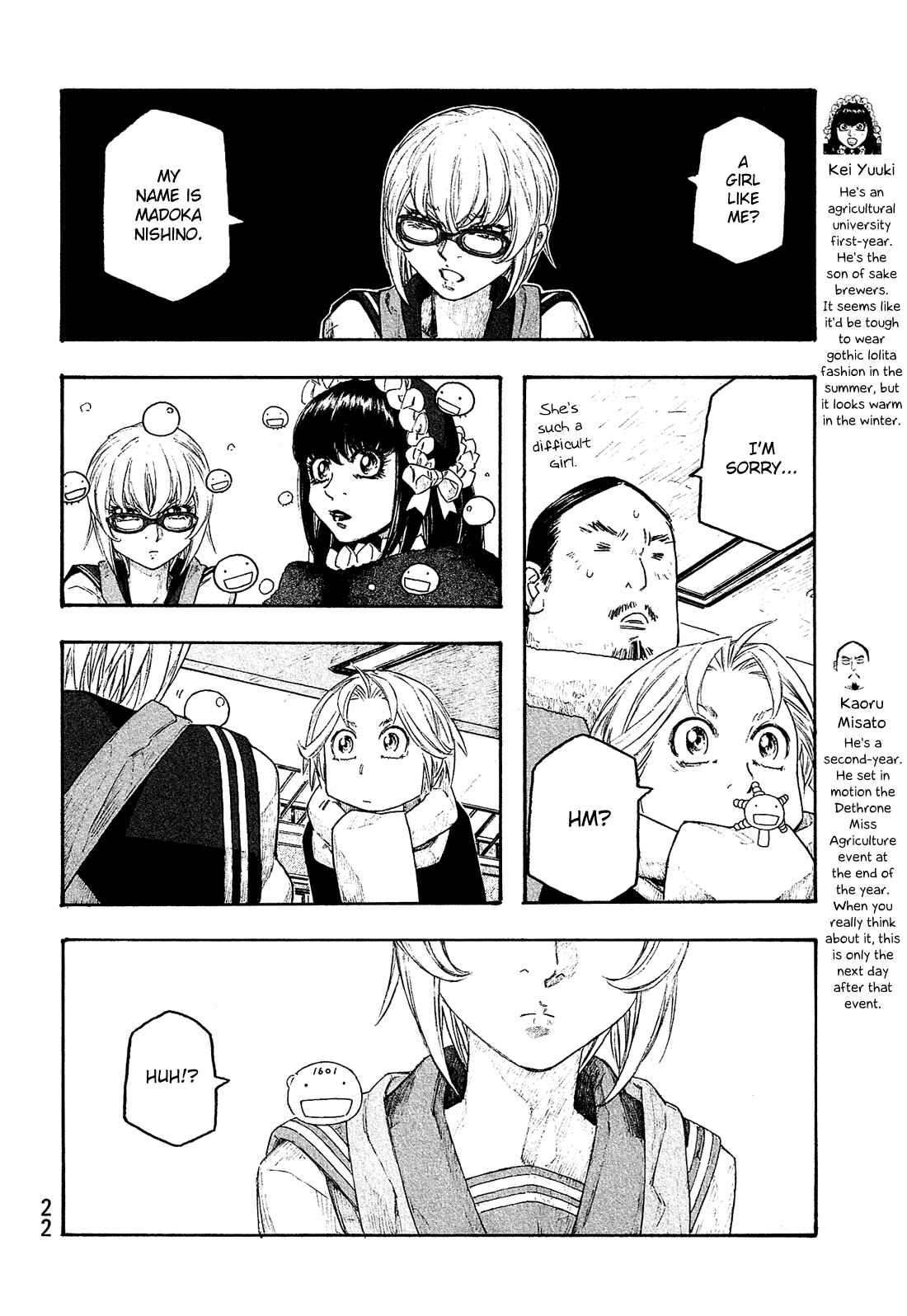 Page 5 Chapter 137 Tales of Agriculture