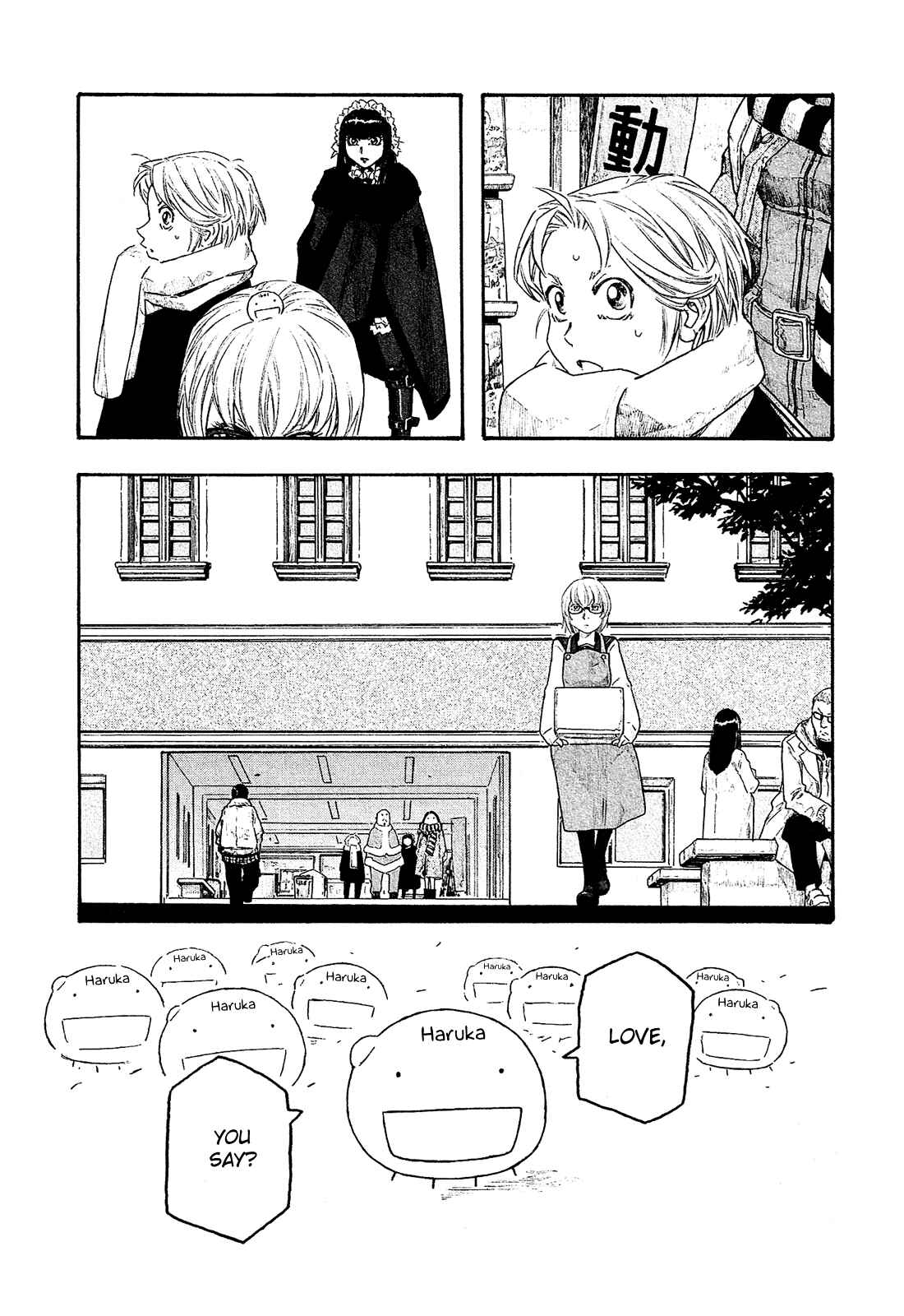 Page 8 Chapter 137 Tales of Agriculture
