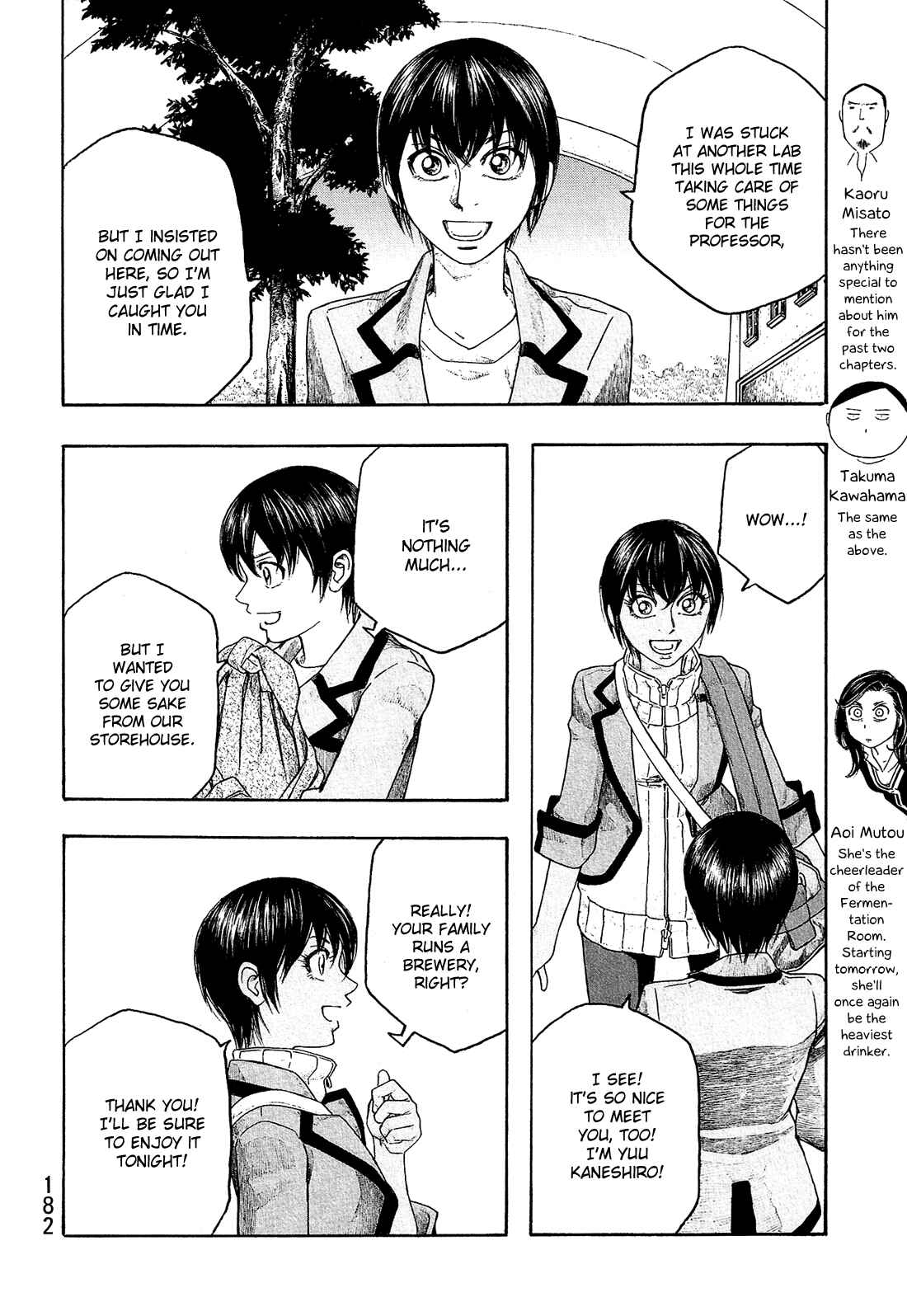 Page 12 Chapter 86 Tales of Agriculture