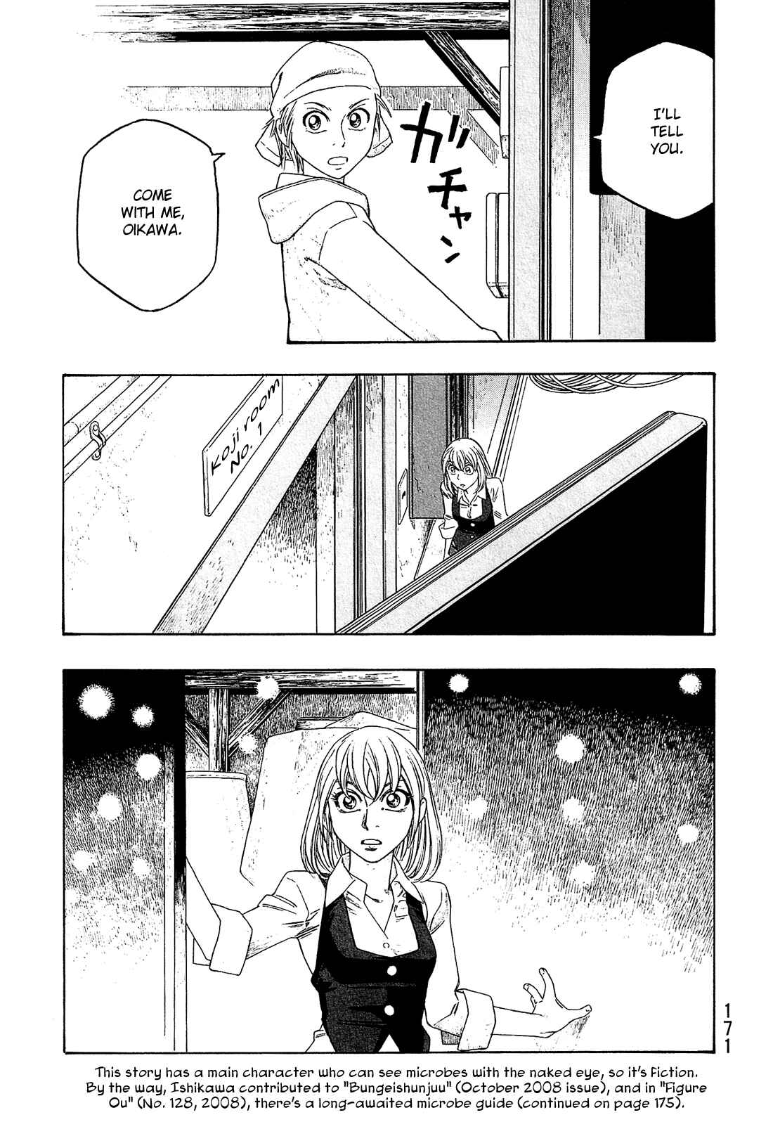 Page 2 Chapter 86 Tales of Agriculture
