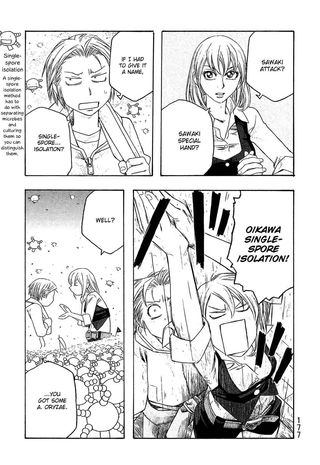 Page 7 Chapter 86 Tales of Agriculture