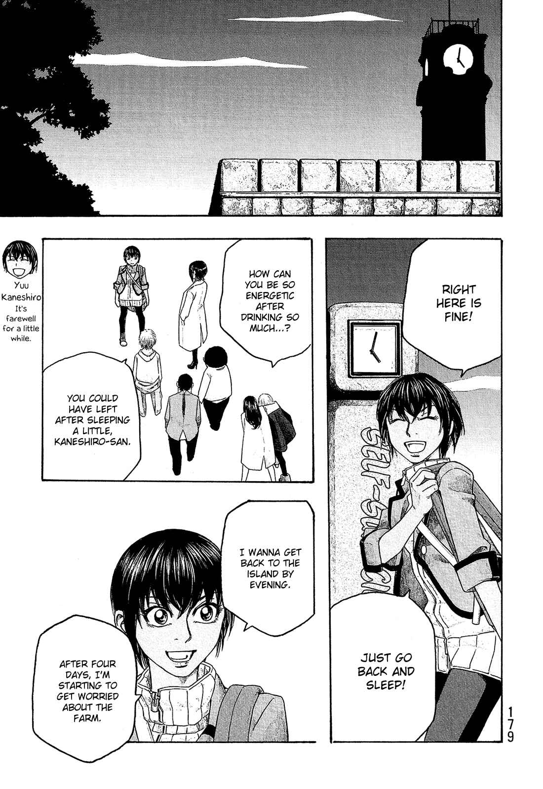 Page 9 Chapter 86 Tales of Agriculture