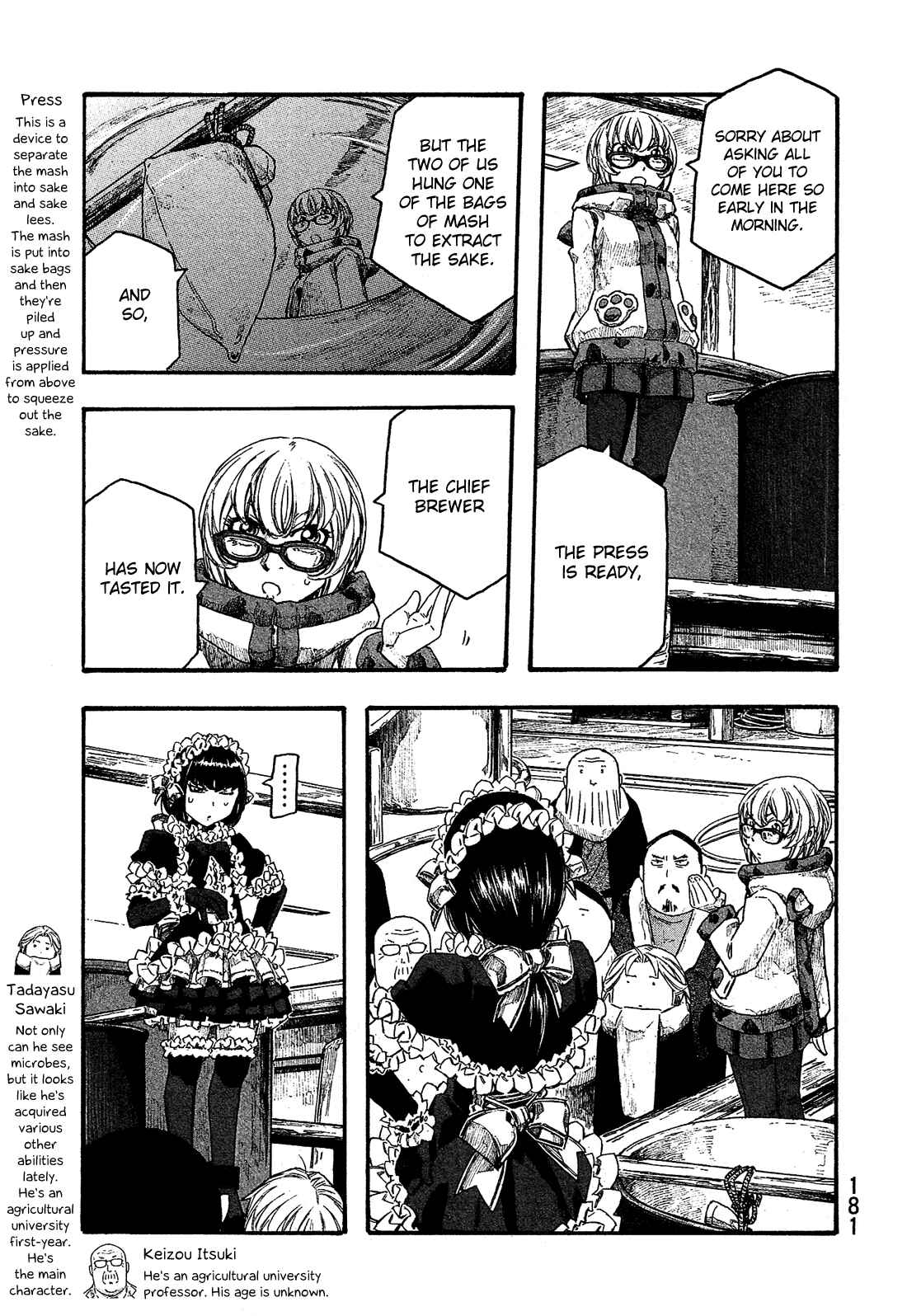Page 12 Chapter 158 Tales of Agriculture