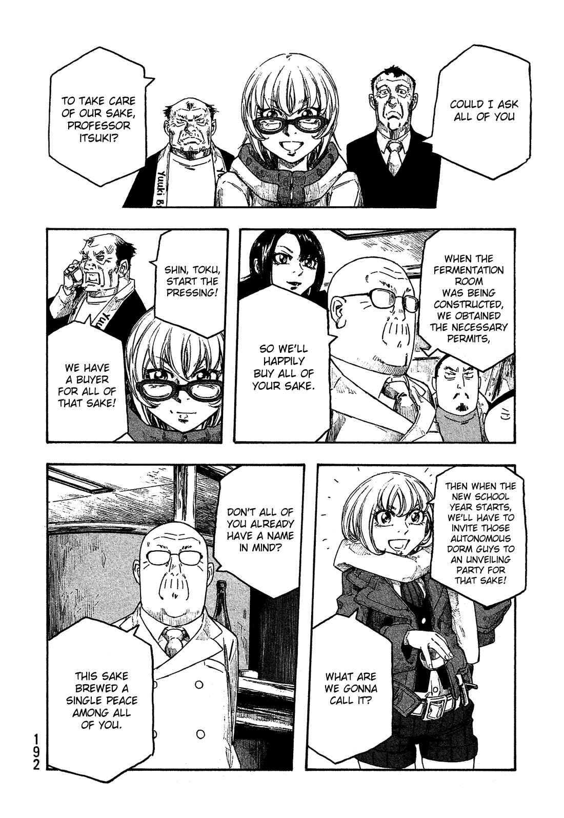 Page 23 Chapter 158 Tales of Agriculture