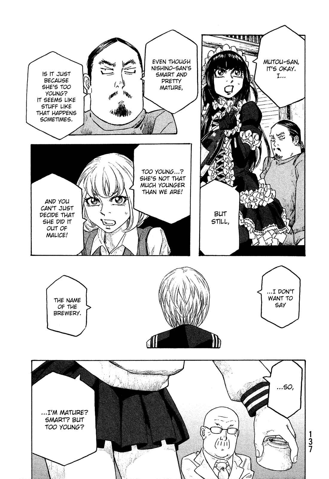 Page 16 Chapter 145 Tales of Agriculture