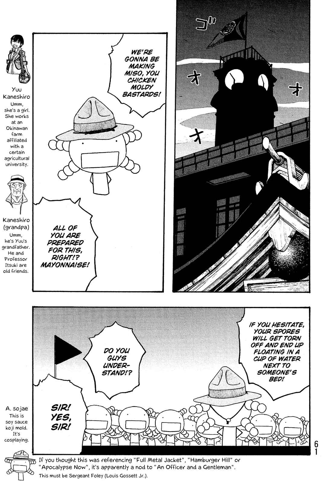 Page 4 Chapter 79 Tales of Agriculture