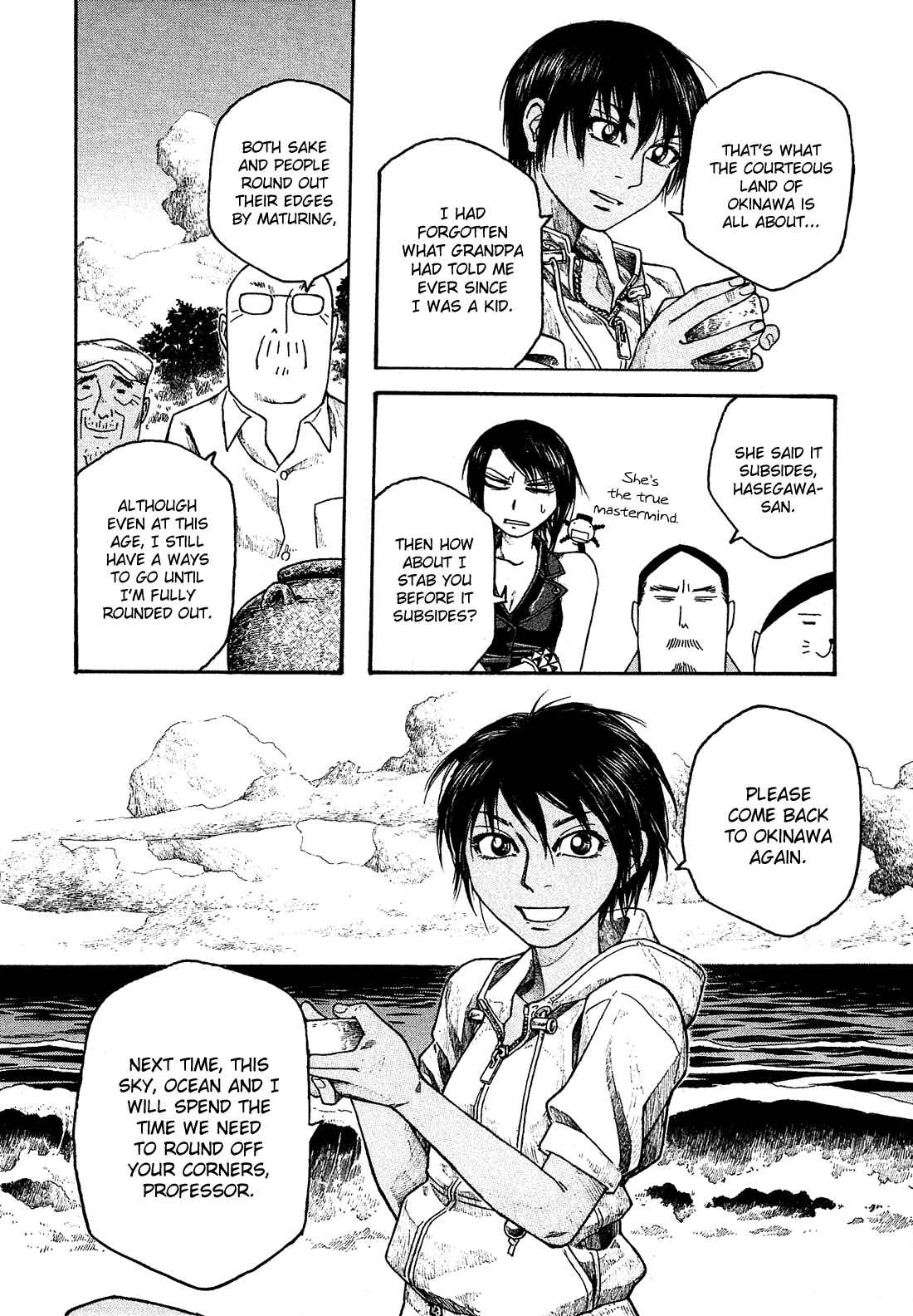 Page 13 Chapter 37 Tales of Agriculture