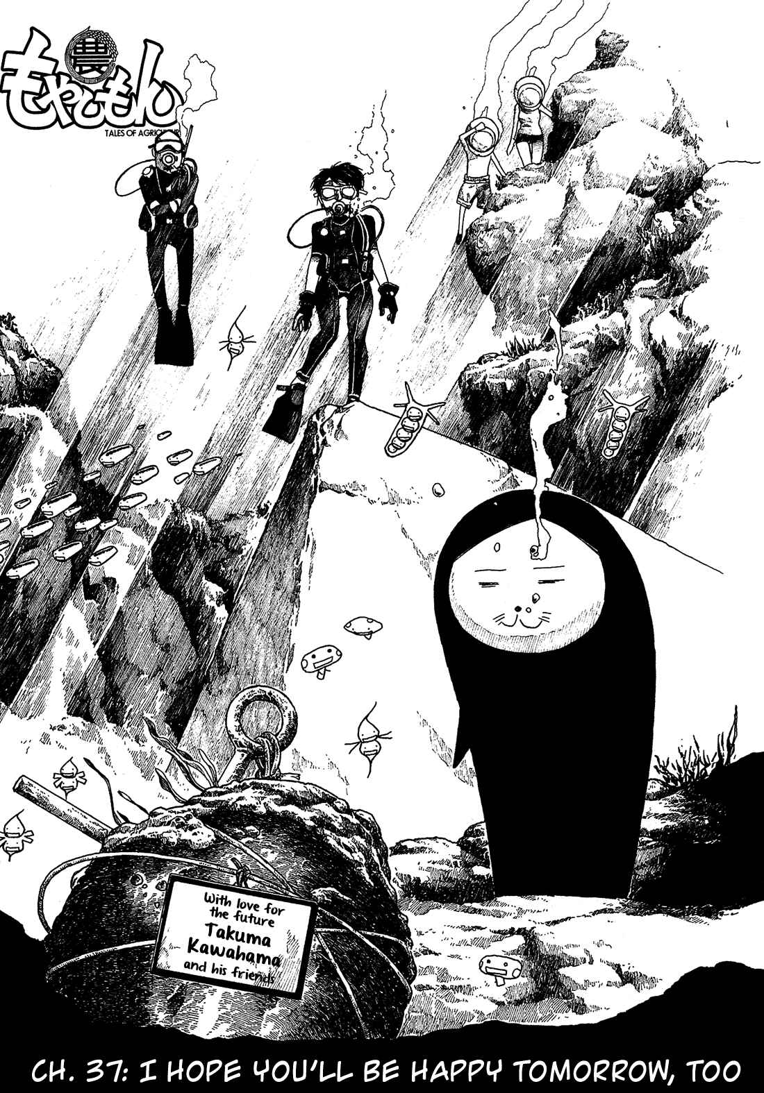 Page 4 Chapter 37 Tales of Agriculture