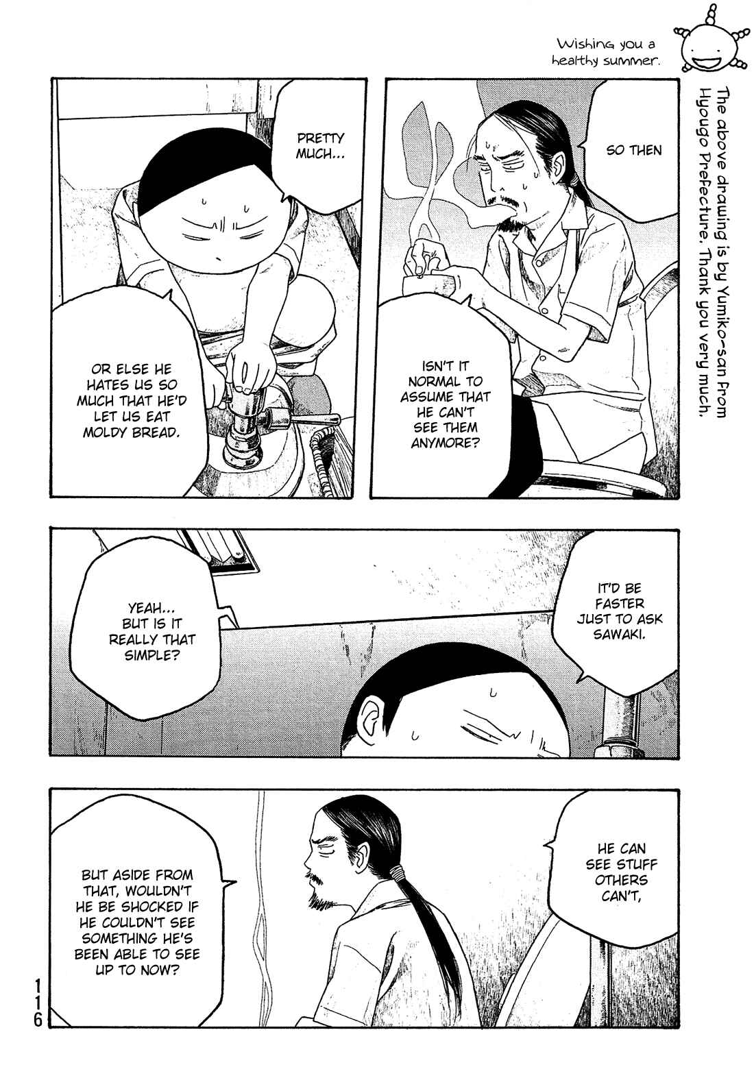 Page 5 Chapter 45 Tales of Agriculture