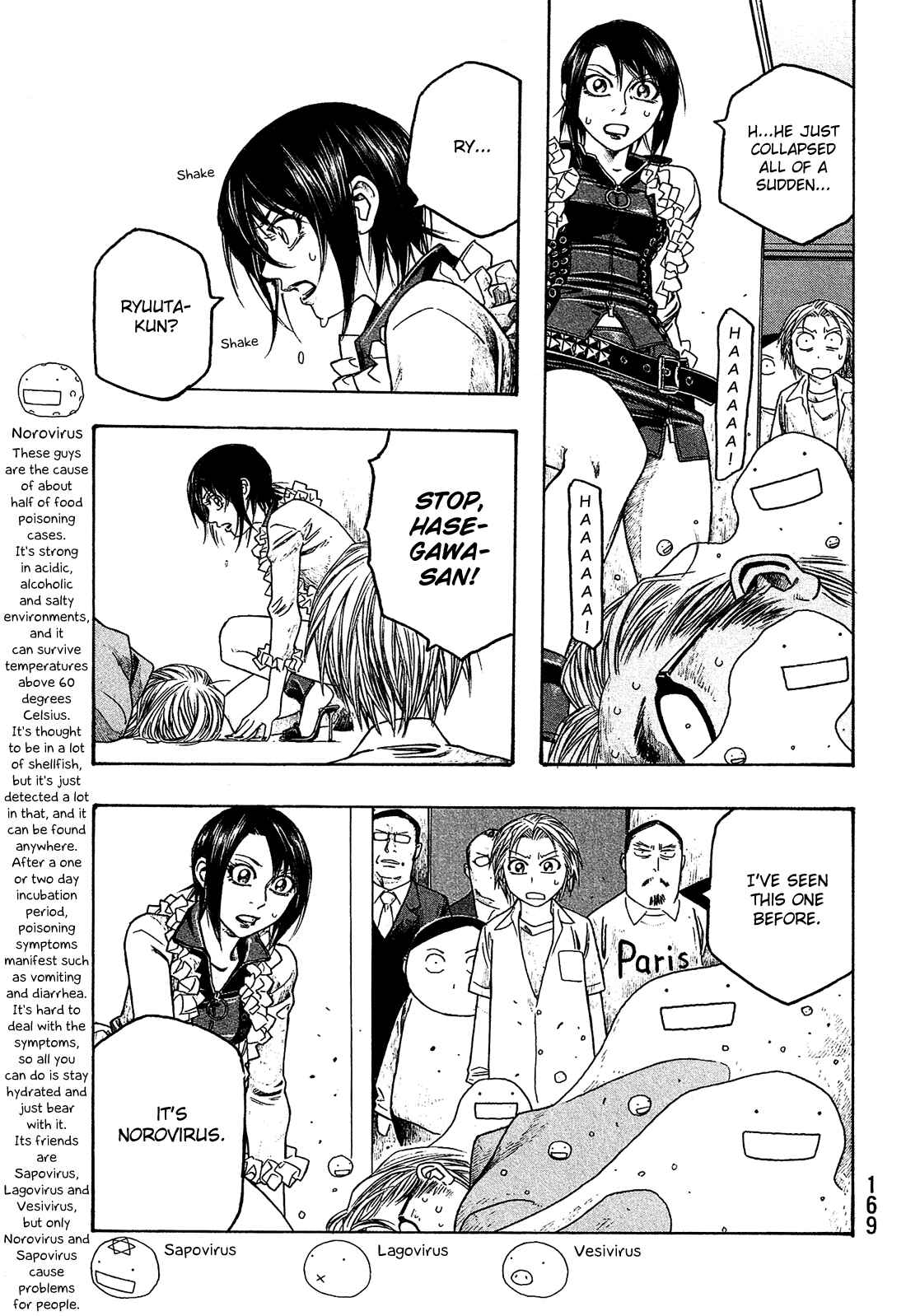 Page 6 Chapter 71 Tales of Agriculture