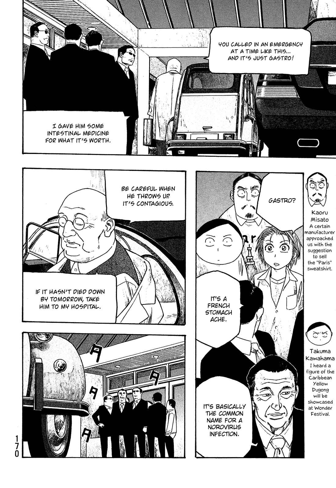 Page 7 Chapter 71 Tales of Agriculture