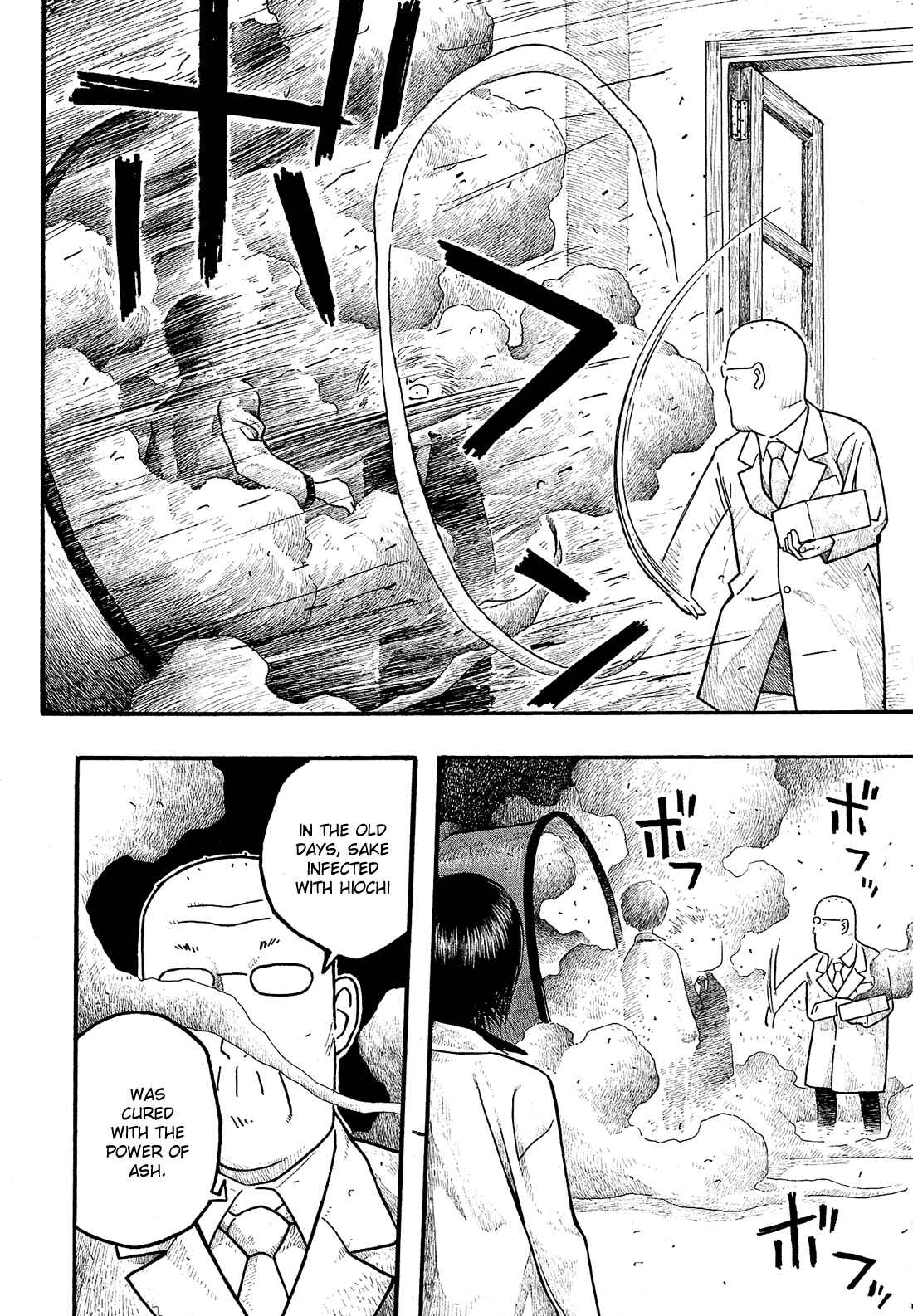 Page 16 Chapter 3 Tales of Agriculture