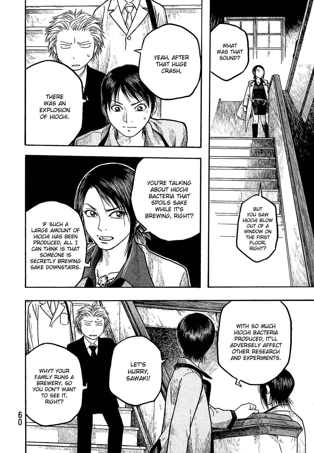 Page 7 Chapter 3 Tales of Agriculture