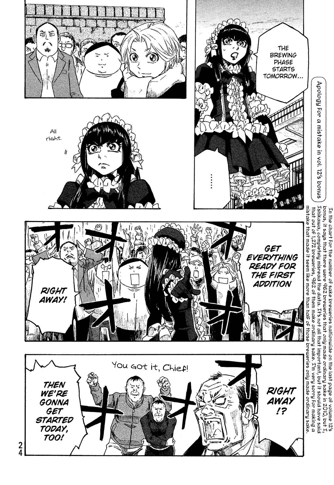Page 15 Chapter 151 Tales of Agriculture