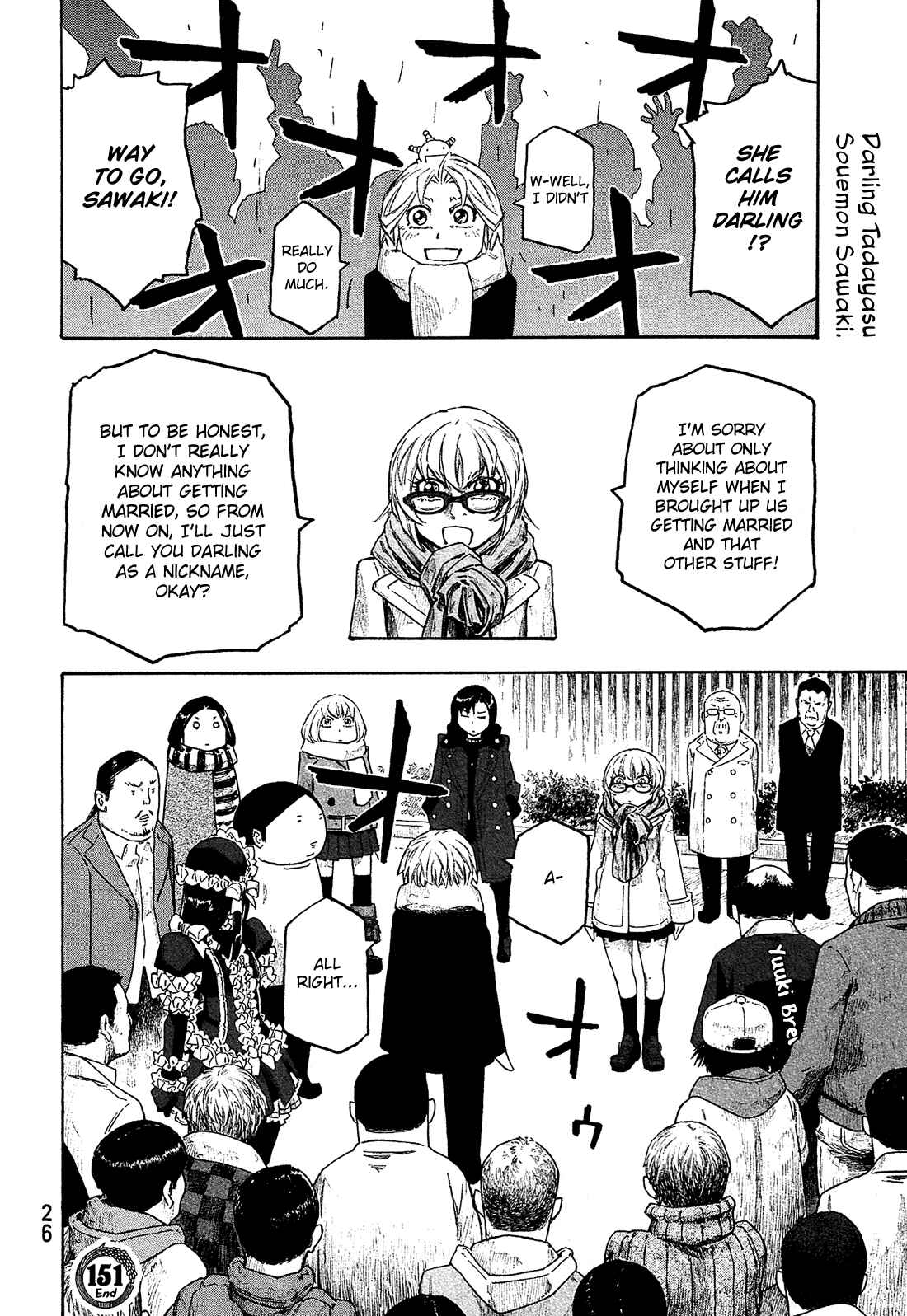 Page 17 Chapter 151 Tales of Agriculture