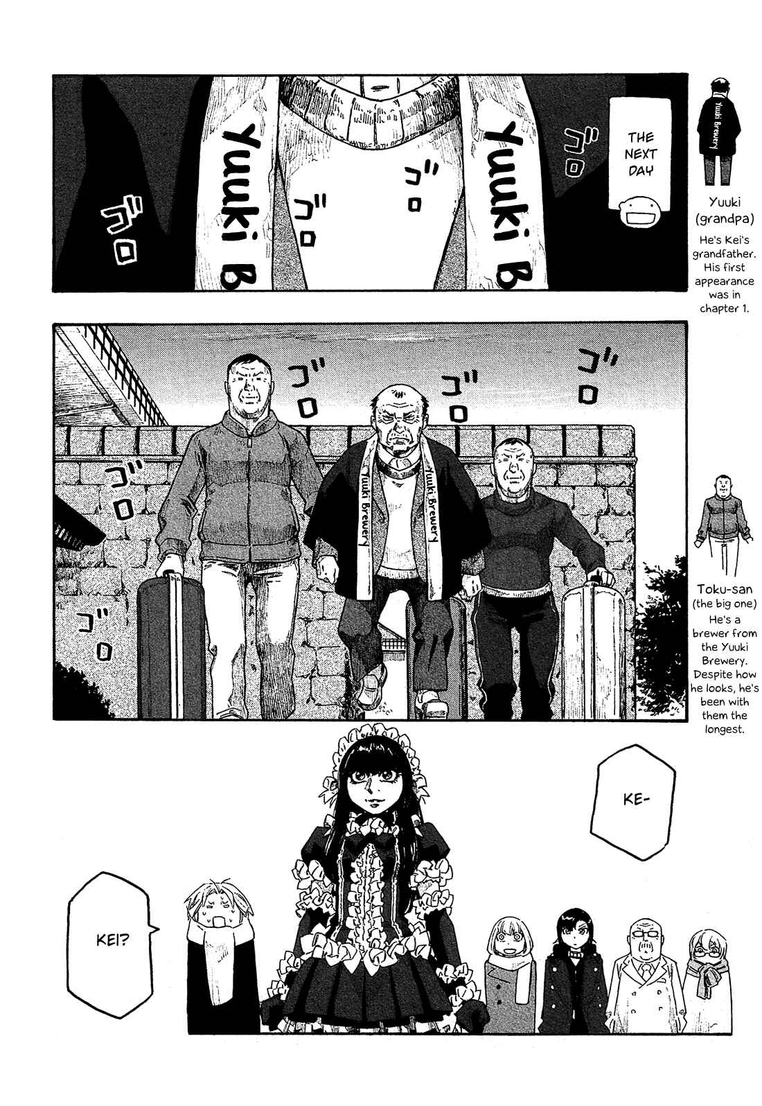 Page 9 Chapter 151 Tales of Agriculture
