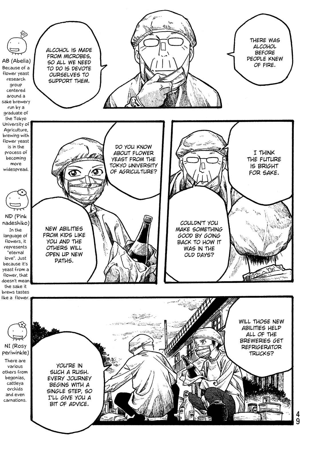 Page 12 Chapter 14 Tales of Agriculture