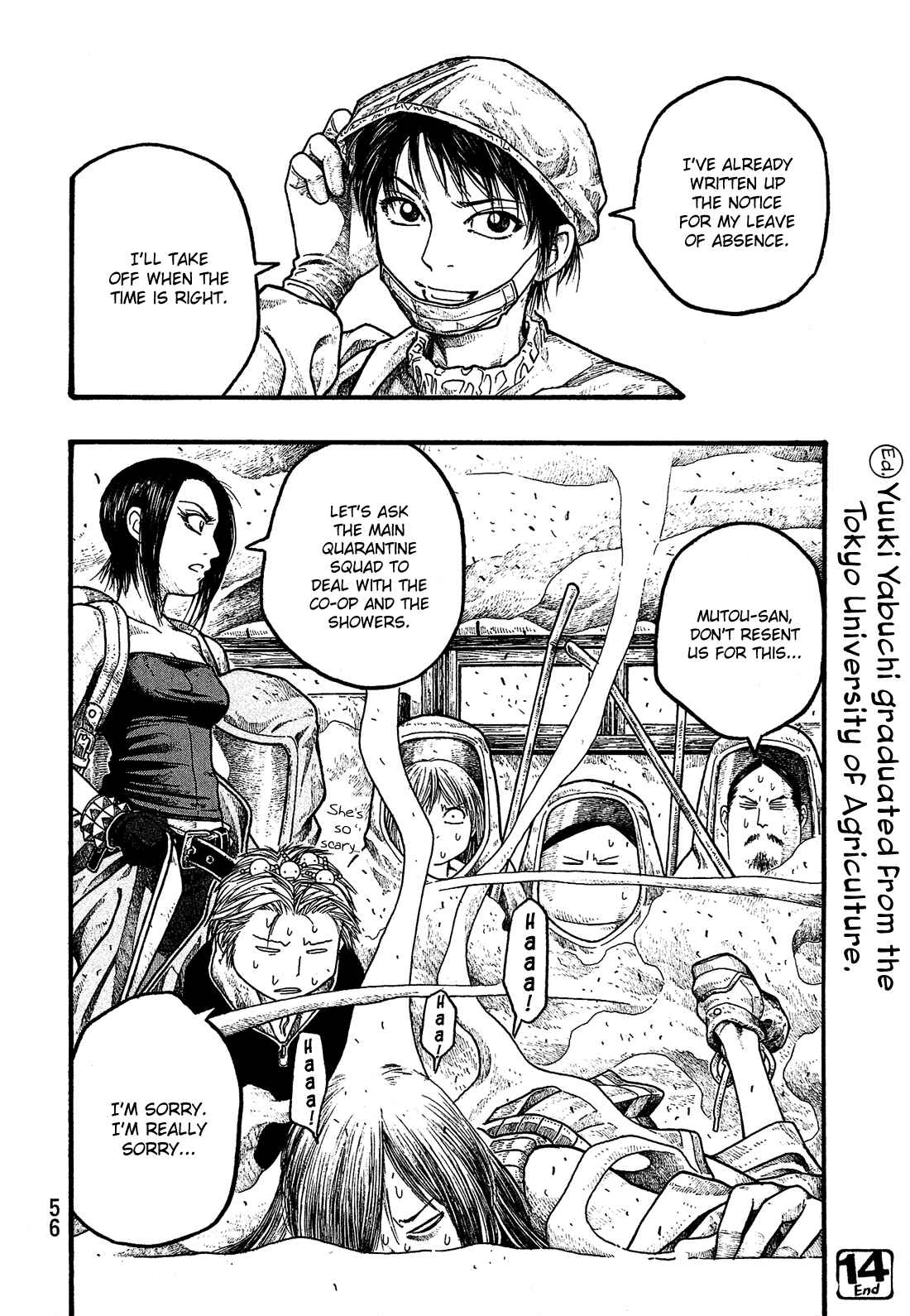Page 19 Chapter 14 Tales of Agriculture