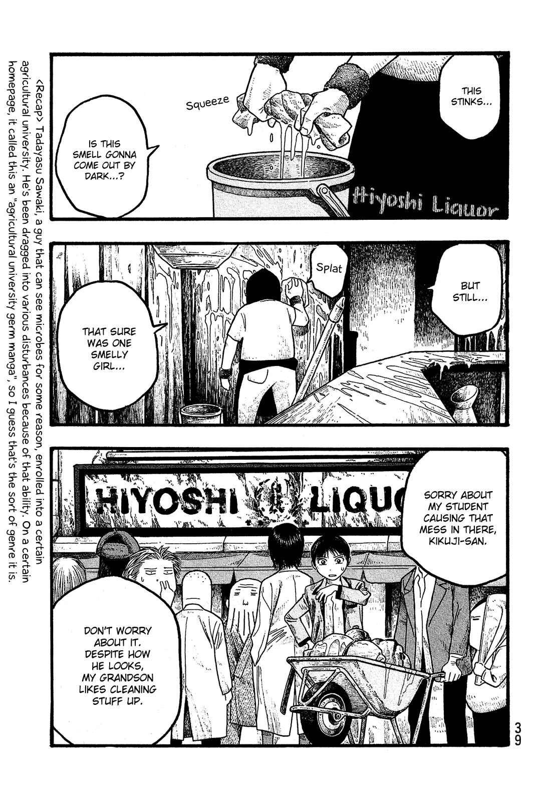 Page 2 Chapter 14 Tales of Agriculture