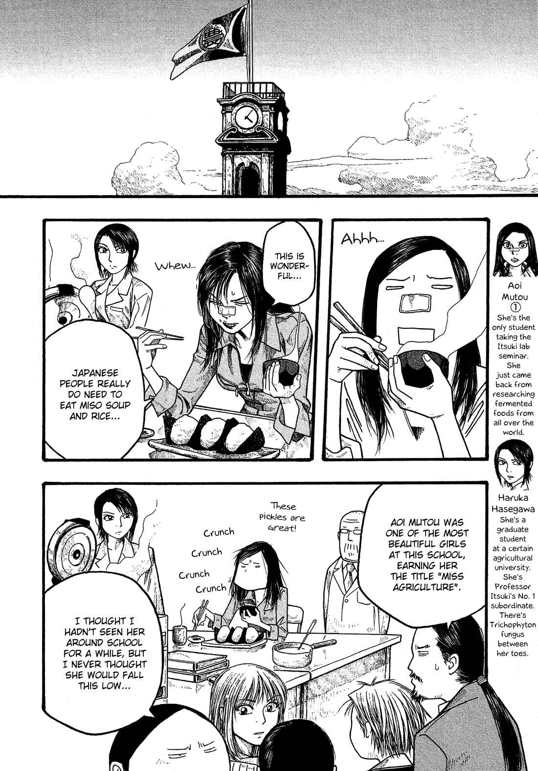 Page 5 Chapter 14 Tales of Agriculture