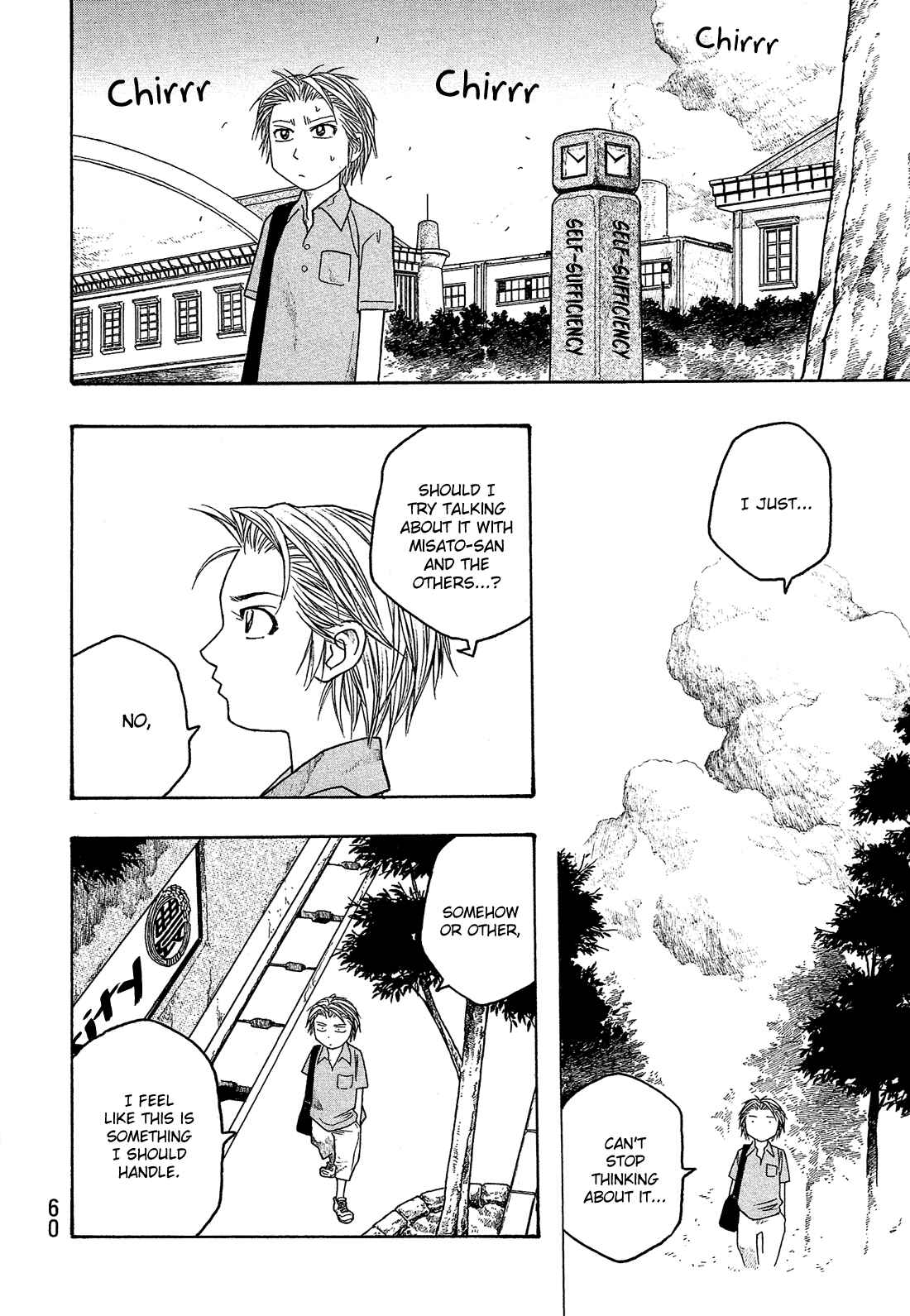 Page 11 Chapter 41 Tales of Agriculture