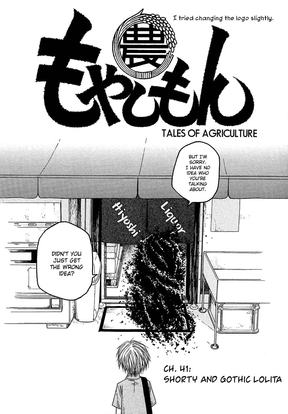 Page 4 Chapter 41 Tales of Agriculture
