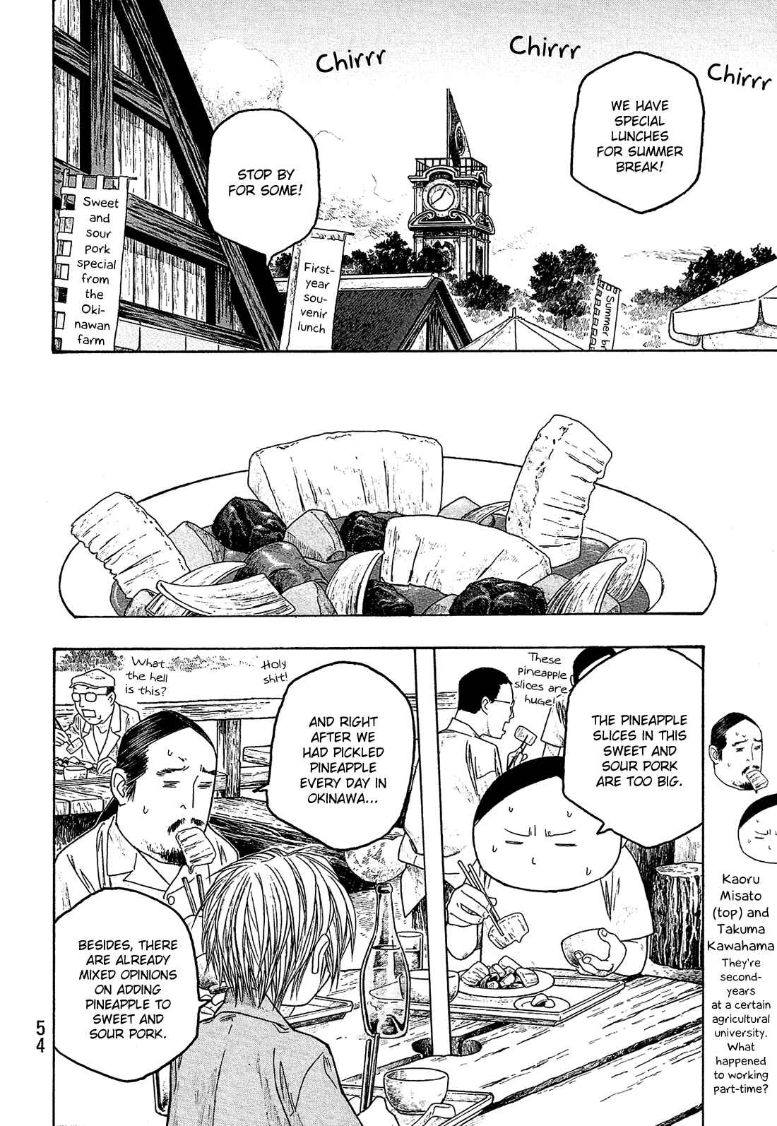 Page 5 Chapter 41 Tales of Agriculture