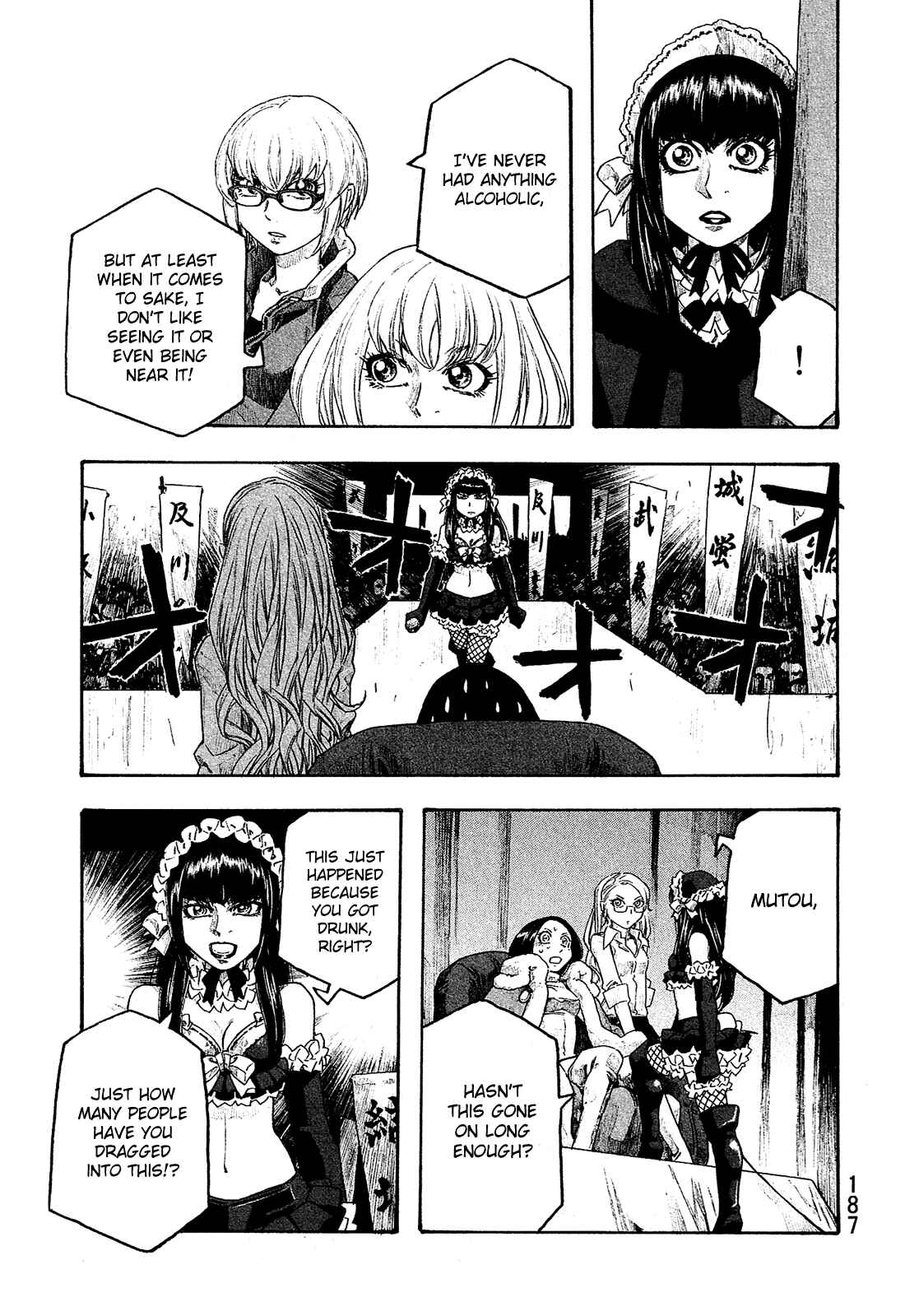 Page 10 Chapter 134 Tales of Agriculture