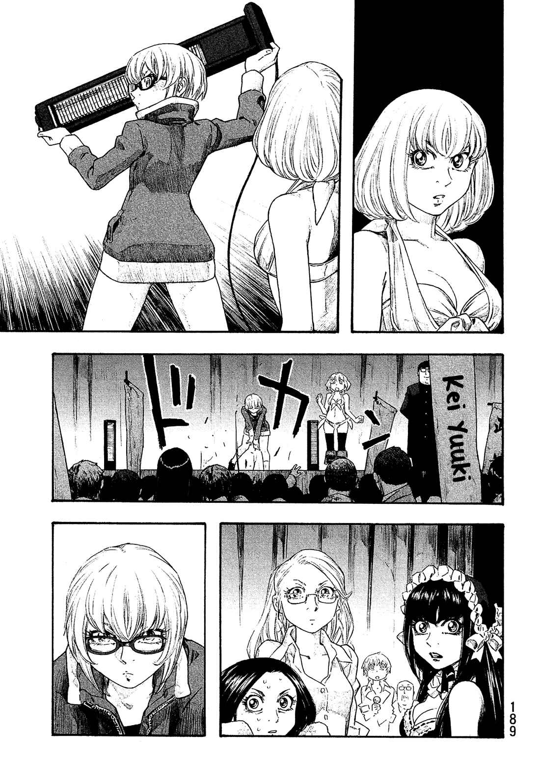 Page 12 Chapter 134 Tales of Agriculture