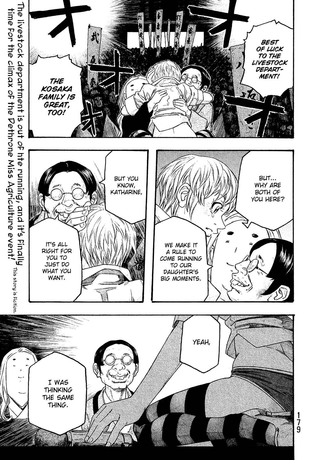 Page 2 Chapter 134 Tales of Agriculture