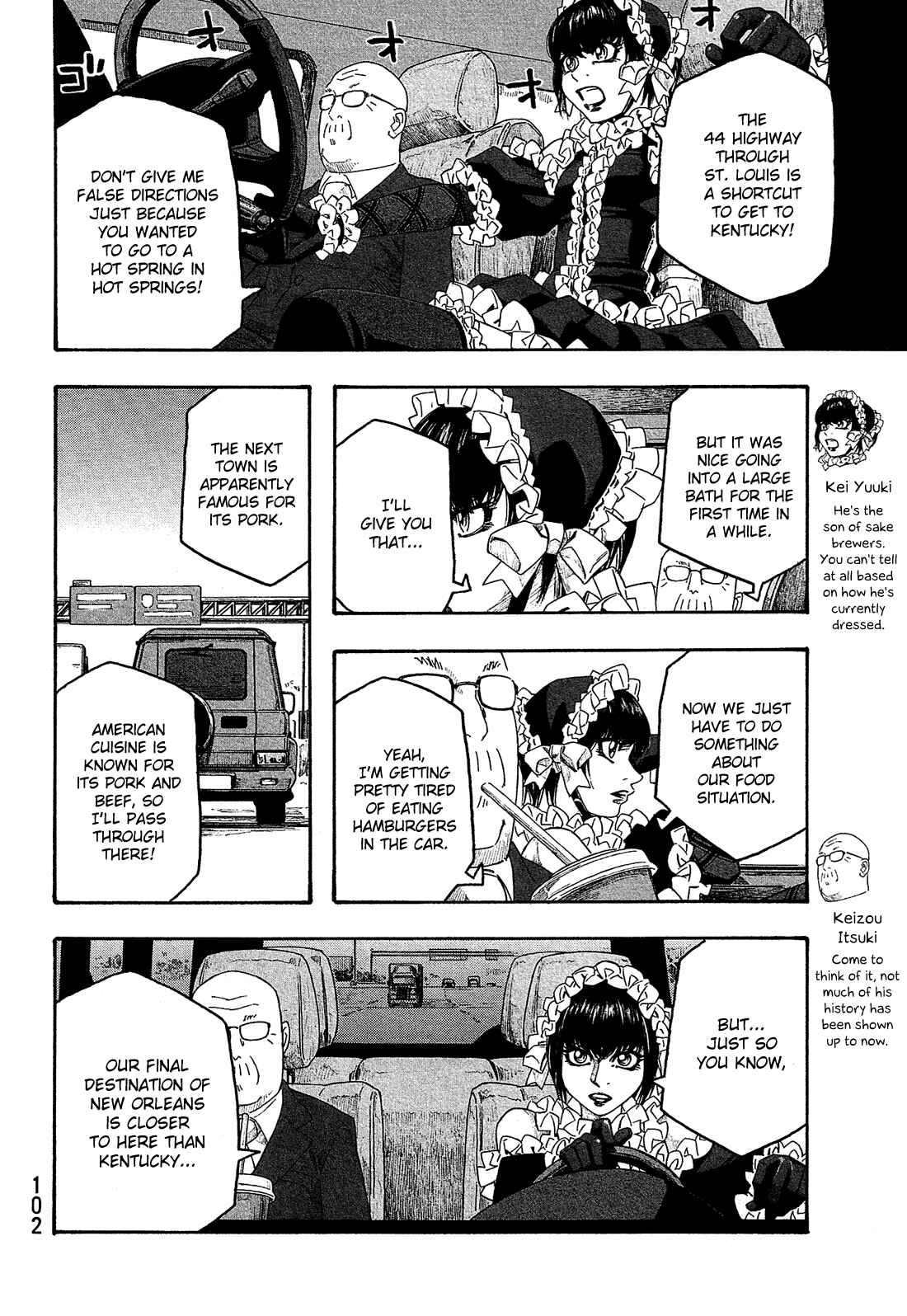 Page 5 Chapter 117 Tales of Agriculture
