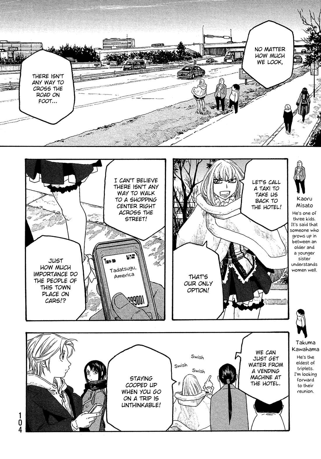 Page 7 Chapter 117 Tales of Agriculture