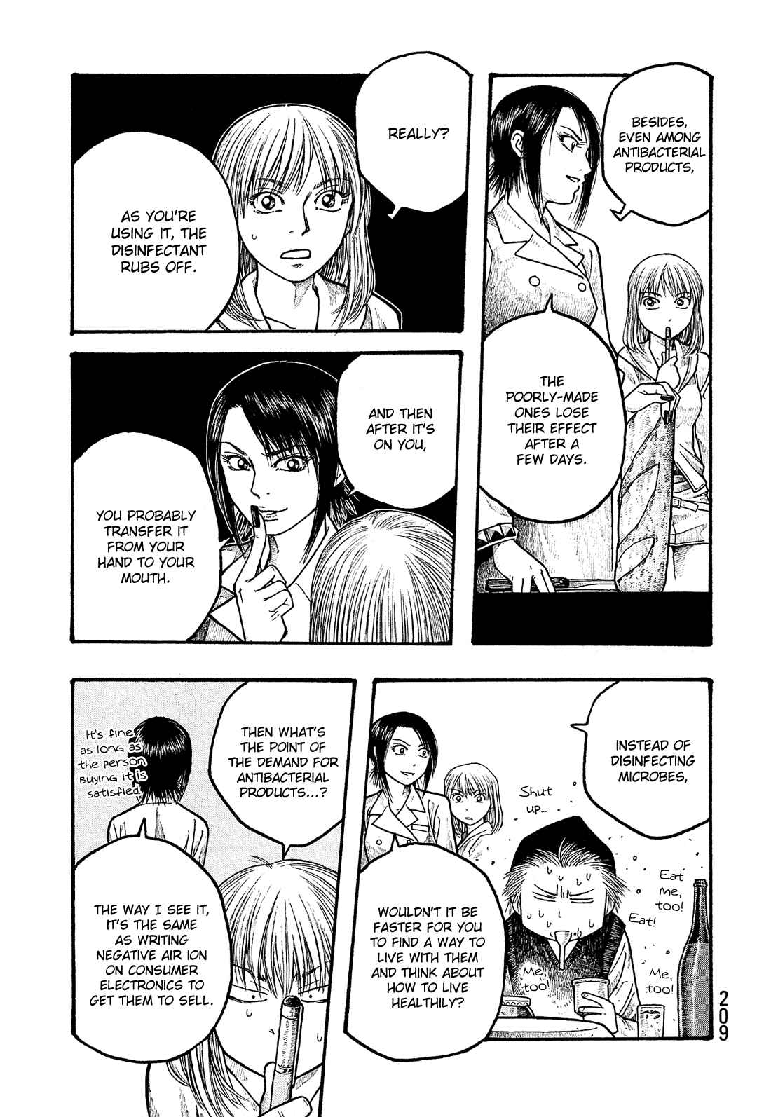 Page 12 Chapter 11 Tales of Agriculture