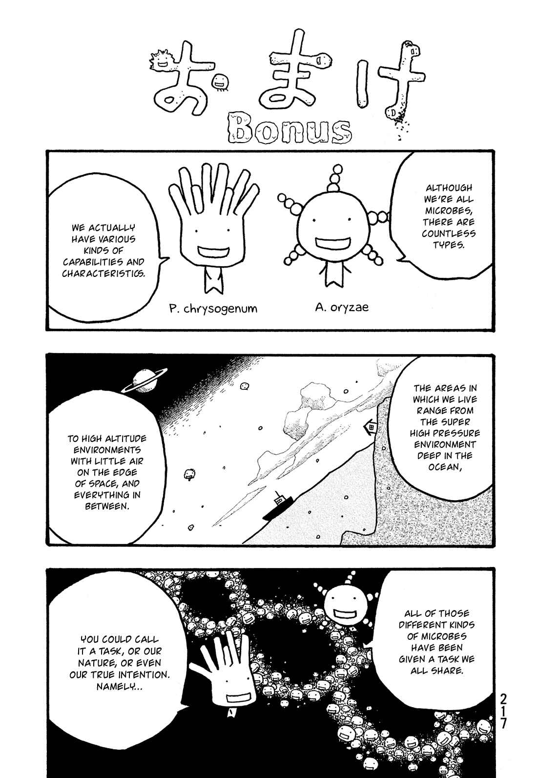 Page 20 Chapter 11 Tales of Agriculture