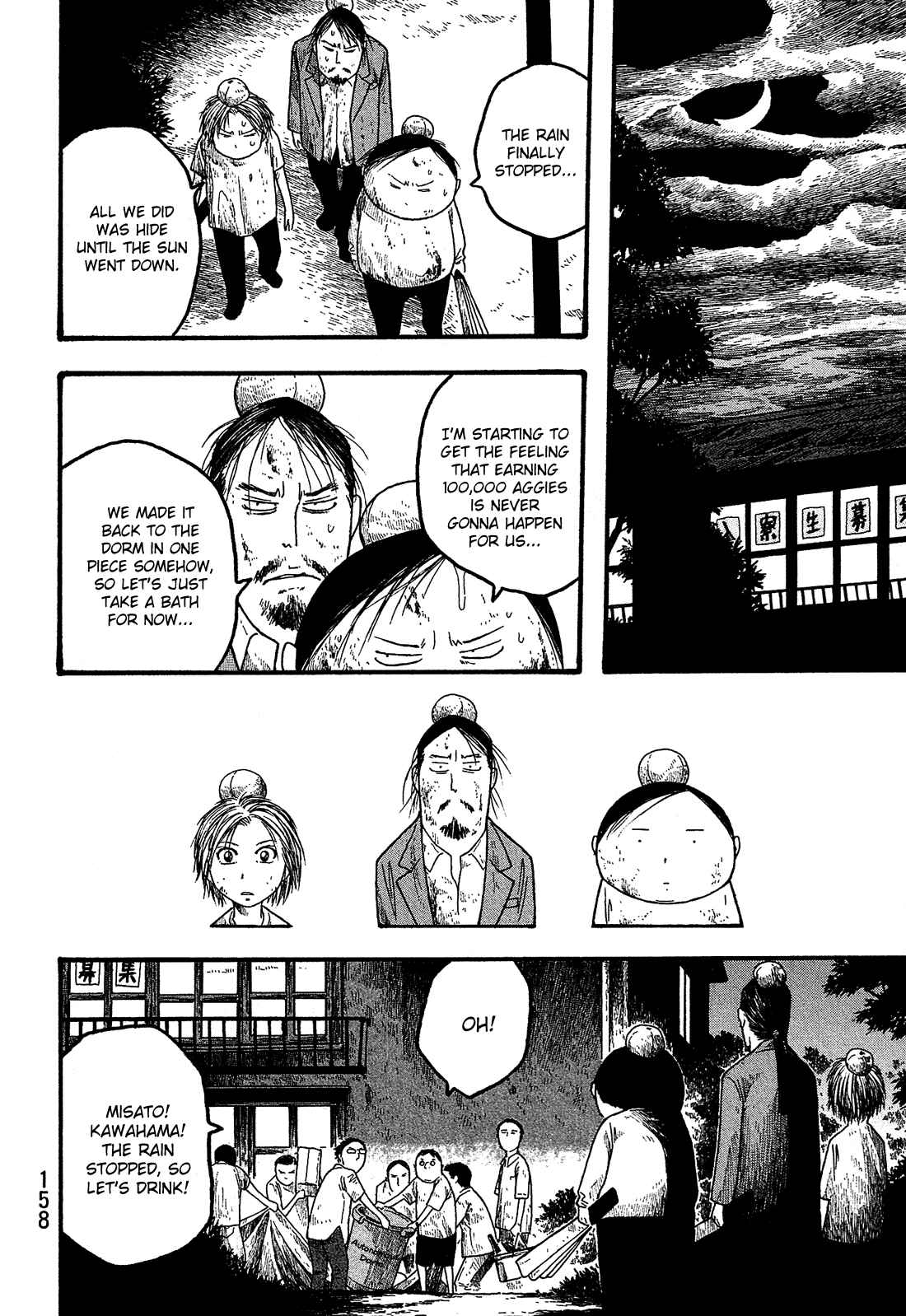 Page 13 Chapter 20 Tales of Agriculture