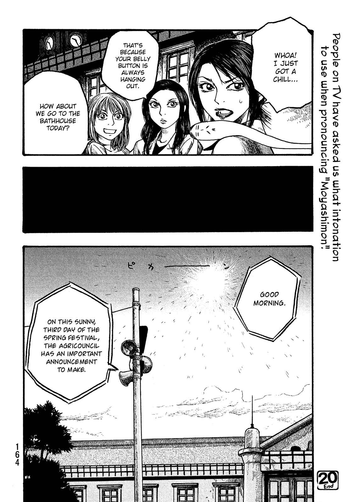 Page 19 Chapter 20 Tales of Agriculture