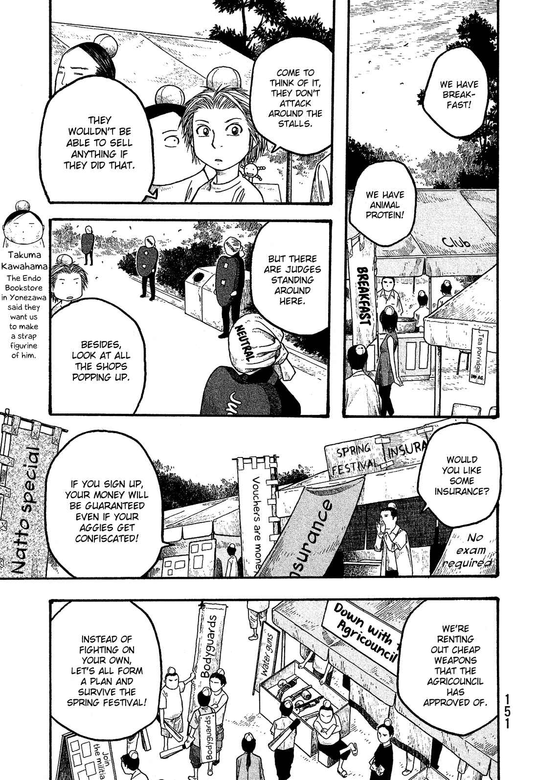 Page 6 Chapter 20 Tales of Agriculture