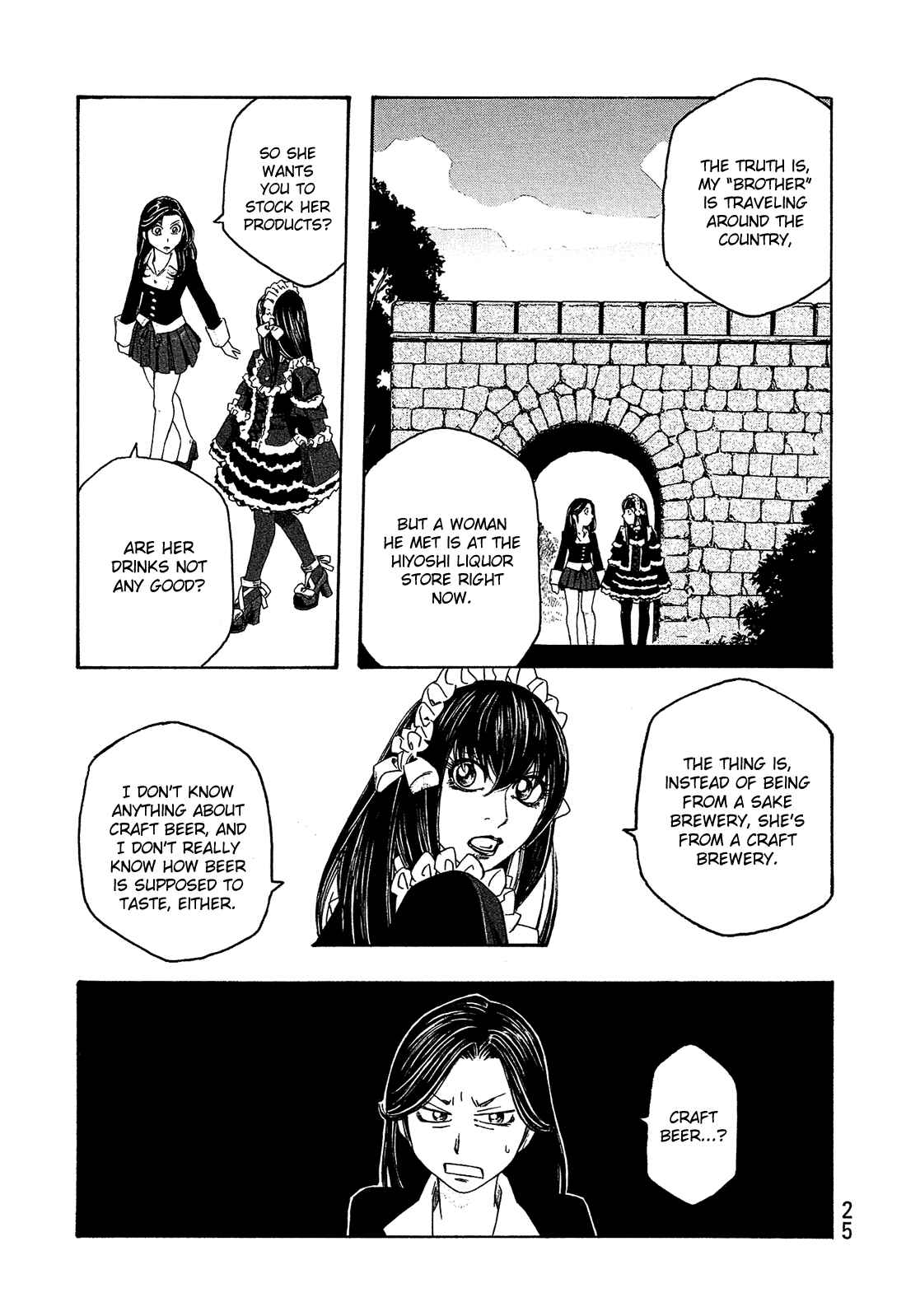 Page 16 Chapter 88 Tales of Agriculture