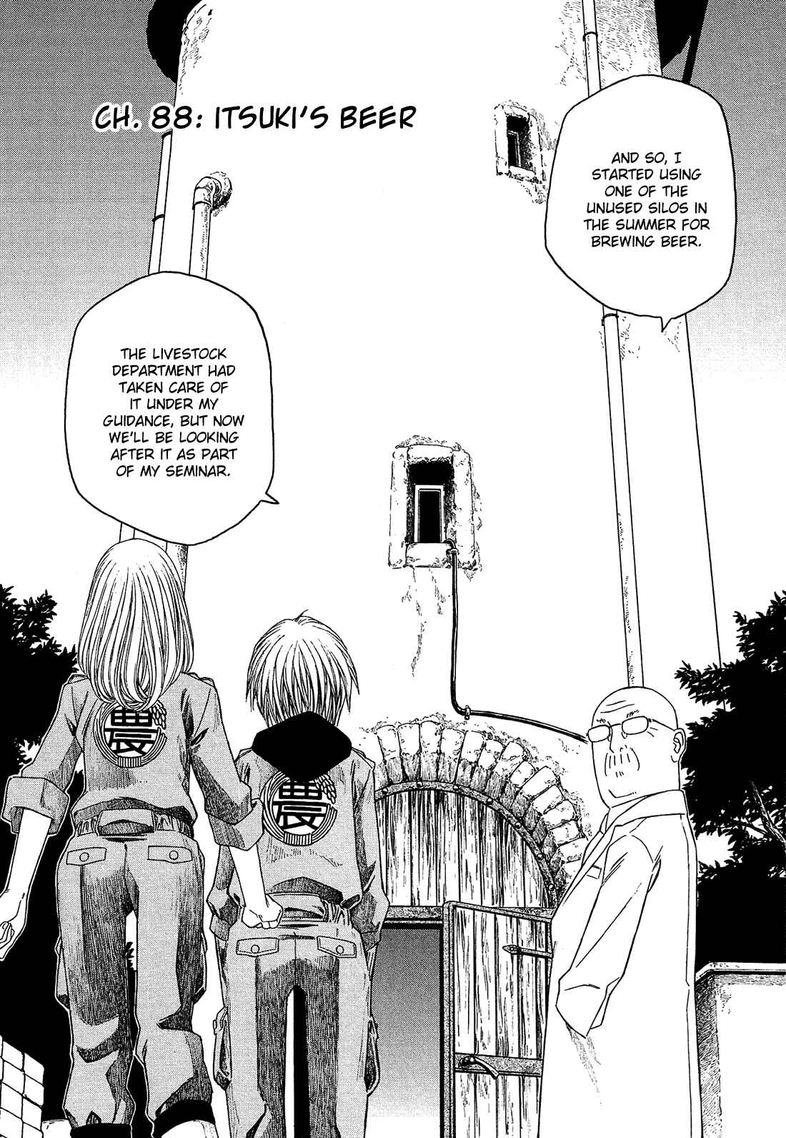 Page 3 Chapter 88 Tales of Agriculture