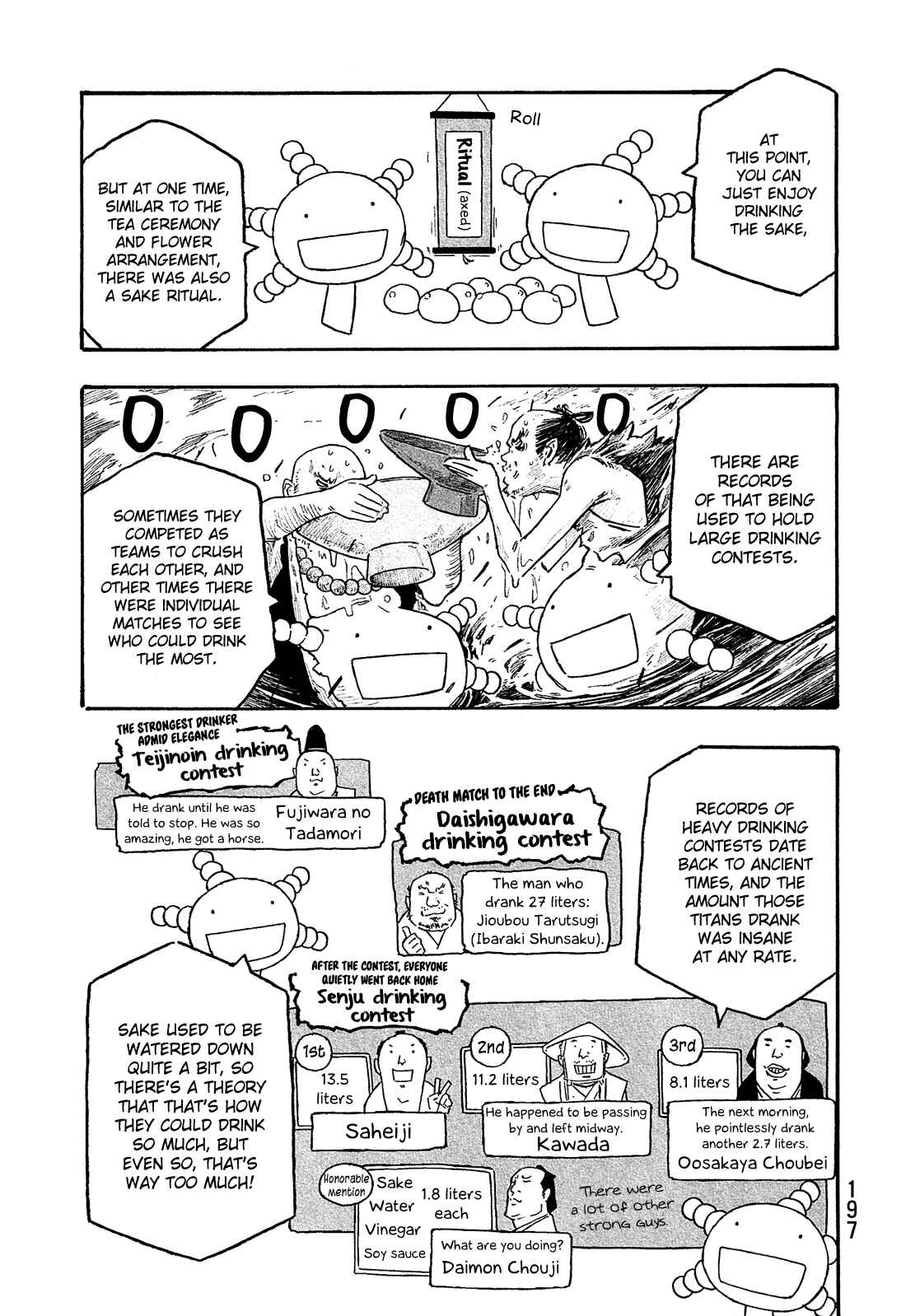 Page 20 Chapter 149 Tales of Agriculture
