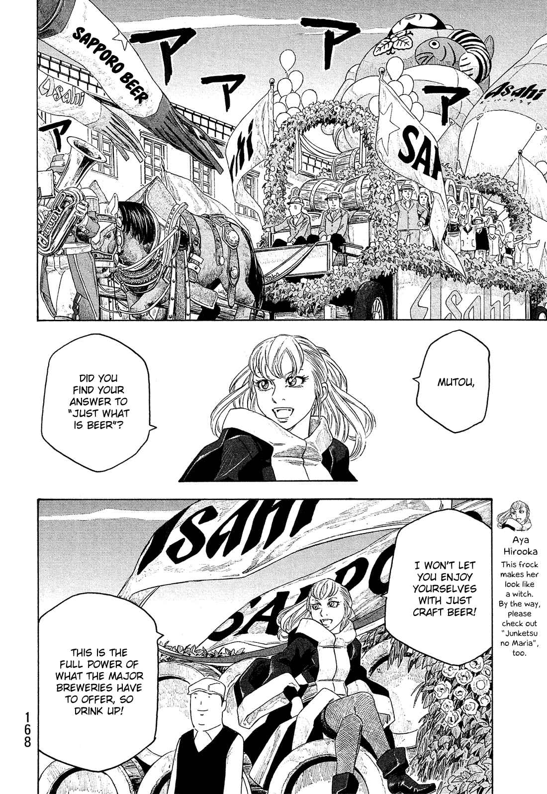 Page 14 Chapter 97 Tales of Agriculture