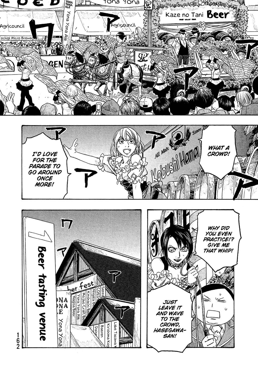 Page 8 Chapter 97 Tales of Agriculture