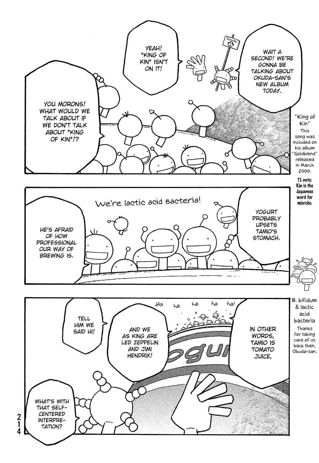Page 19 Chapter 73 Tales of Agriculture
