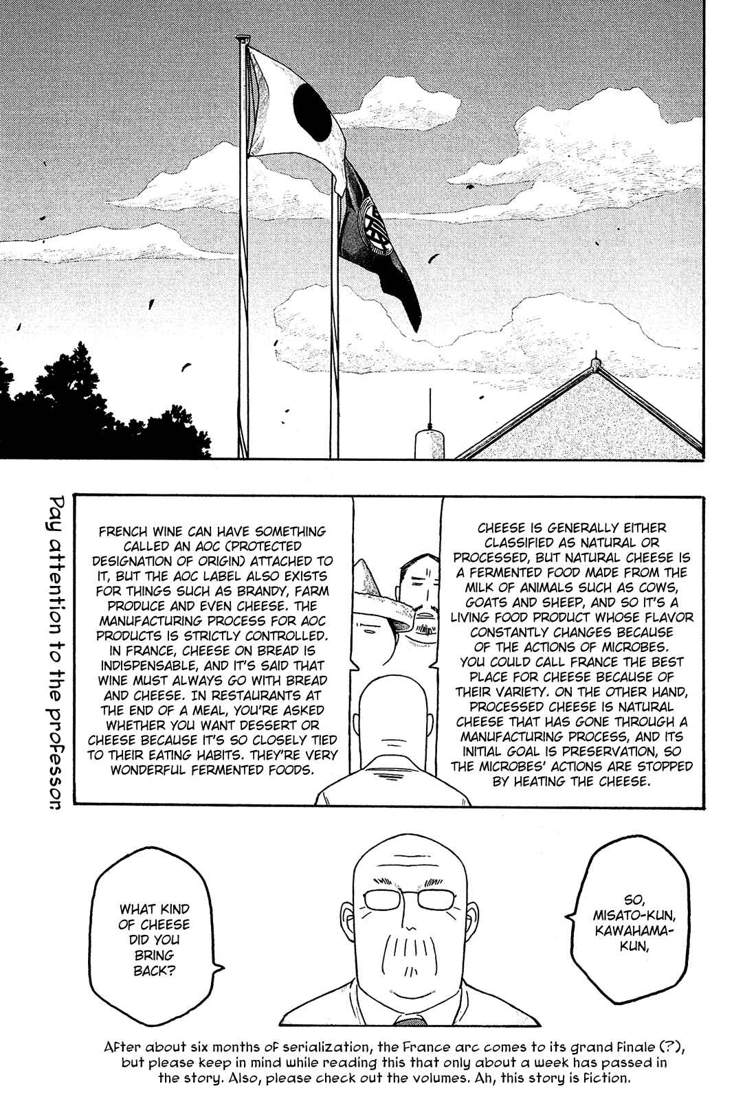 Page 2 Chapter 73 Tales of Agriculture