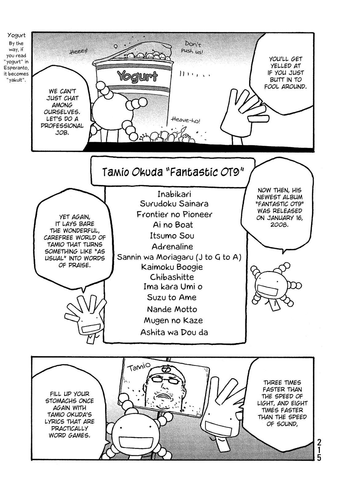 Page 20 Chapter 73 Tales of Agriculture